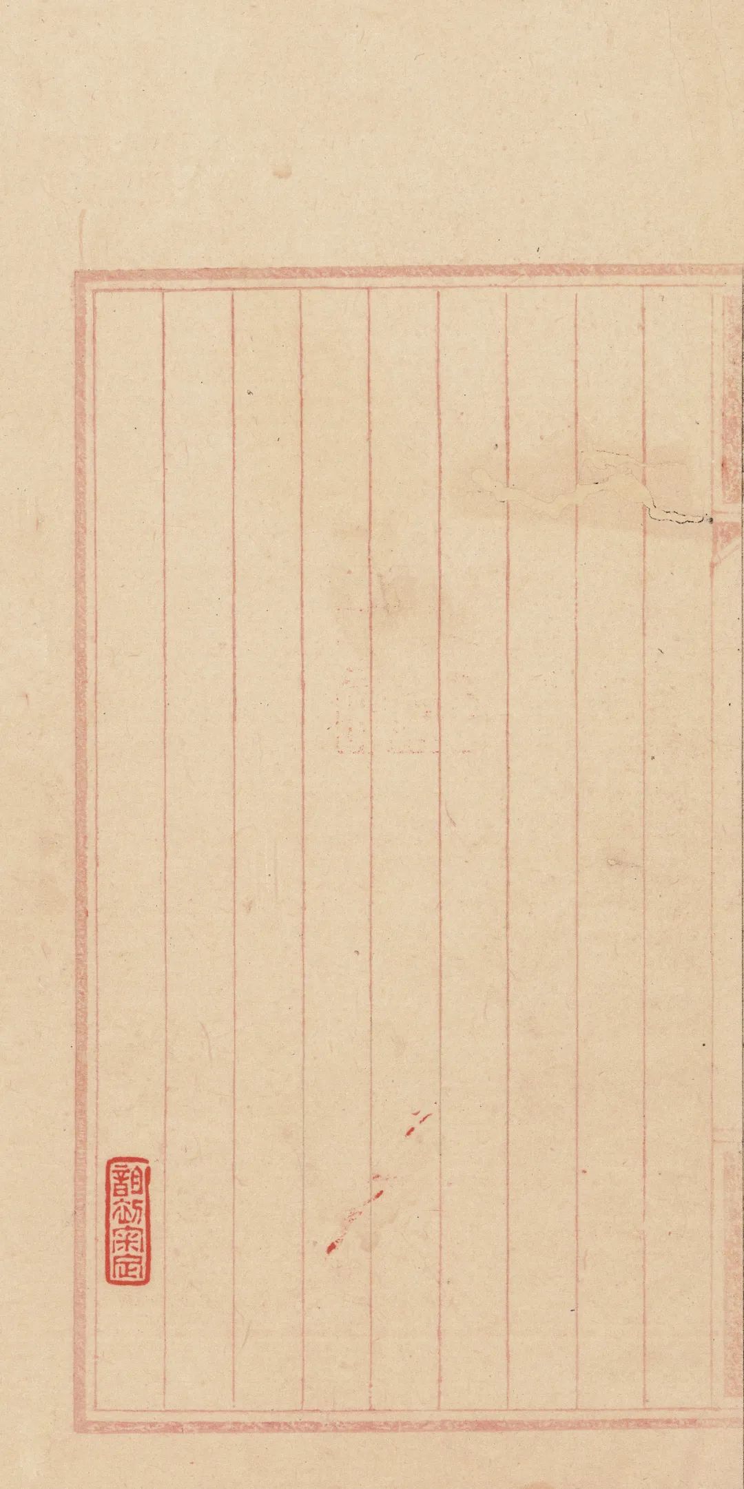 章安杂说  局部