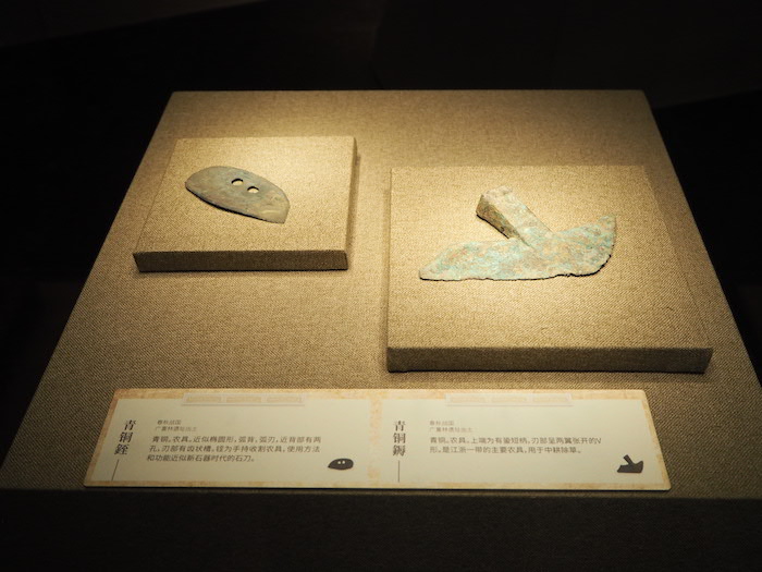 广富林遗址出土的春秋战国时期青铜工具