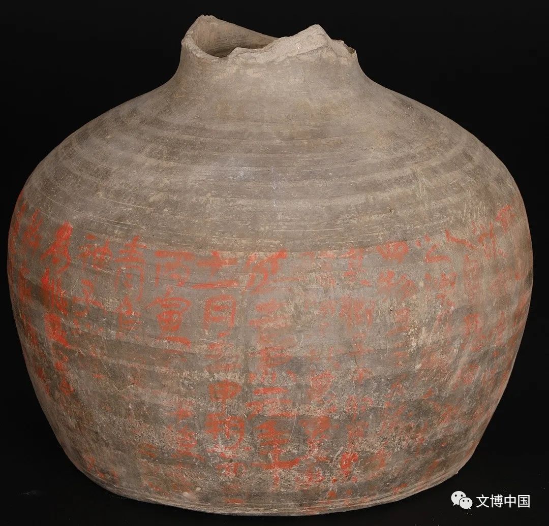 M3019出土的延熹元年朱书陶罐