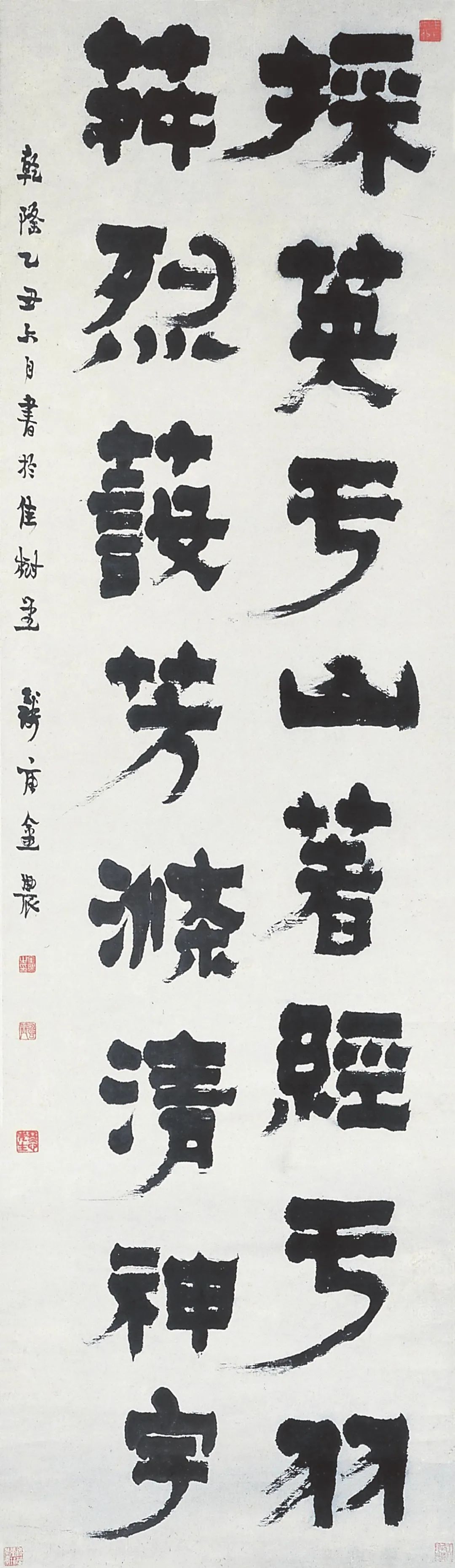 清·金农《茶赞图》 扬州博物馆藏