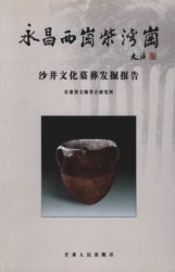 永昌西岗柴湾岗