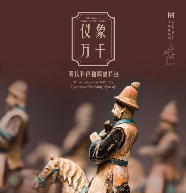 展览海报
