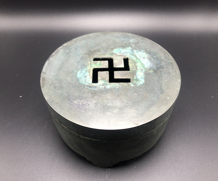 万字形出烟铜熏炉 南宋 金华市陶朱路村舒公墓出土 金华市博物馆藏