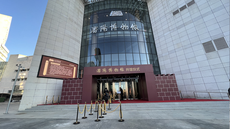 沈阳博物馆