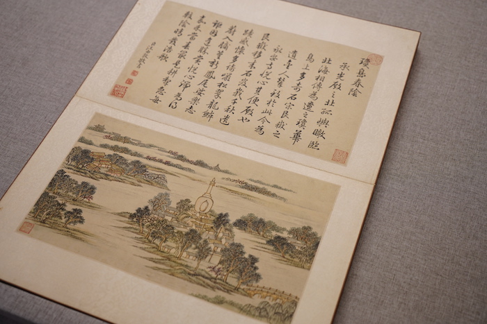 清代王炳所绘的“燕京八景”