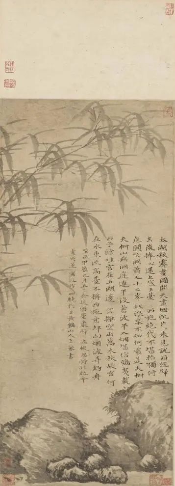 王蒙 竹石图 纸本 水墨 苏州博物馆藏