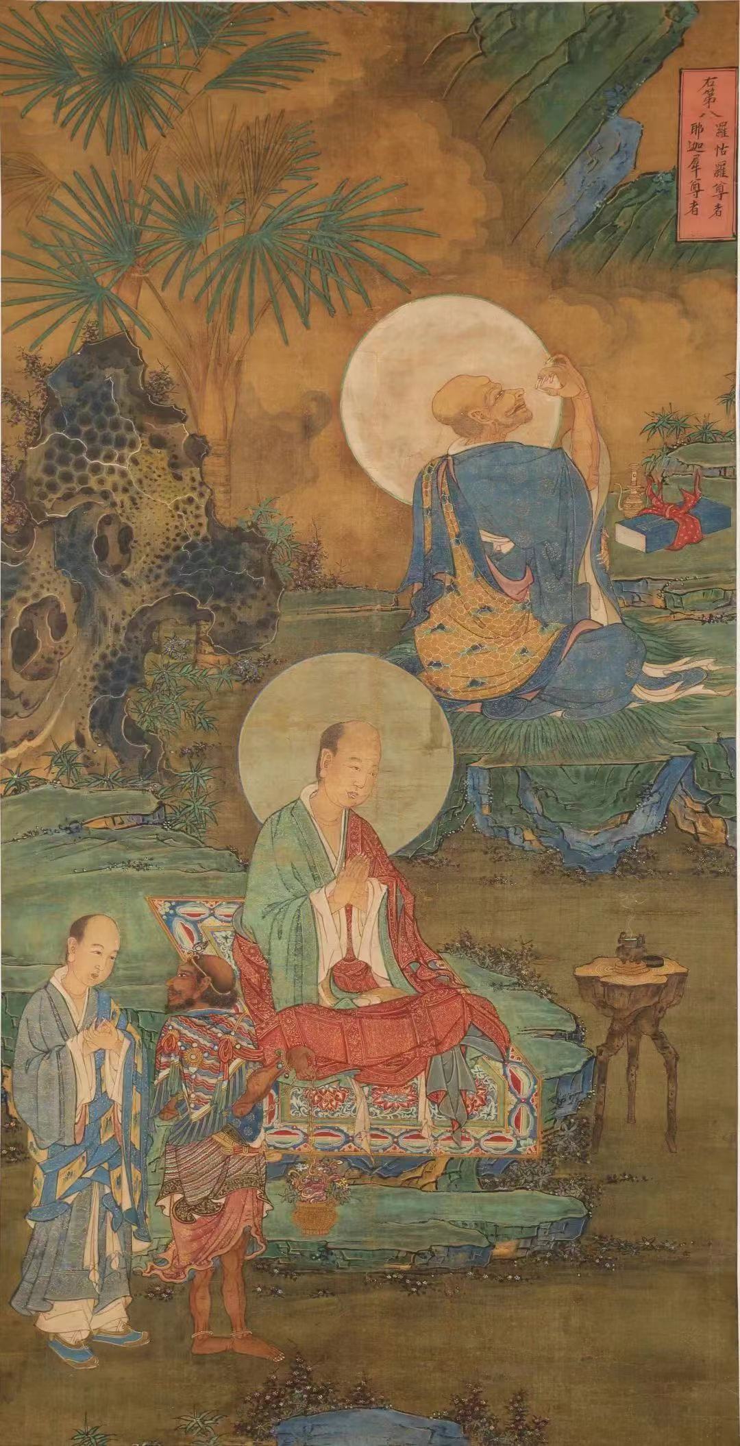宝宁寺罗怙罗尊者、那迦犀尊者,明代(1368-1644),纵119.4厘米,横61.7厘米,山西博物院藏