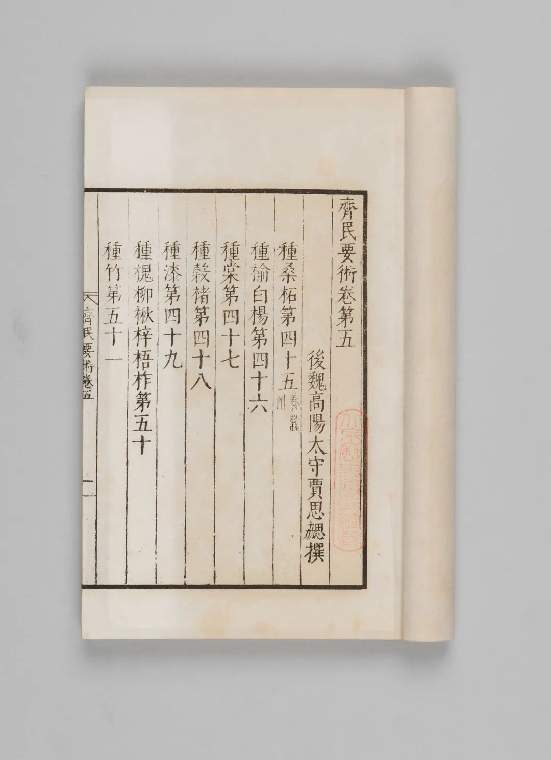 铺首衔环青铜甗 汉(公元前206-—220年)