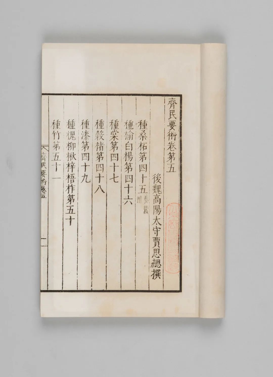 铺首衔环青铜甗 汉（公元前206-—220年）