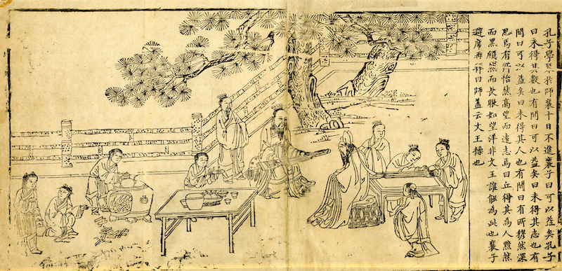《孔子圣迹图·学琴师襄》明隆庆六年（1572）刻本 安徽博物院 藏
