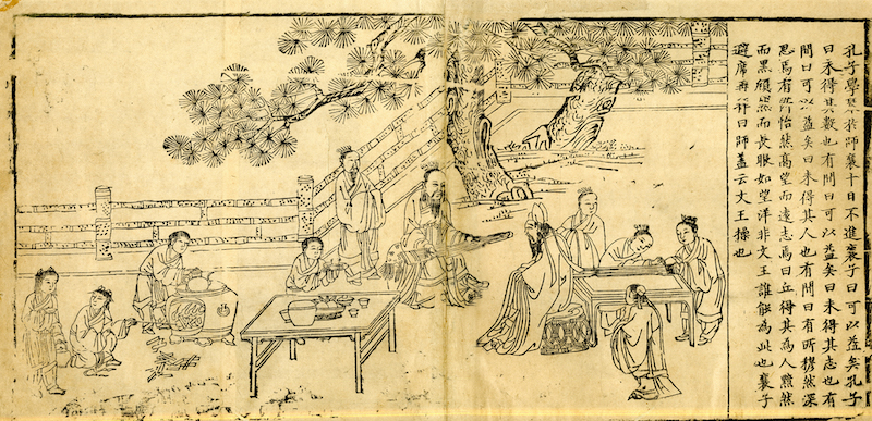 《孔子圣迹图·学琴师襄》明隆庆六年(1572)刻本 安徽博物院 藏