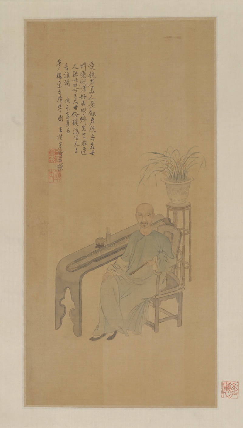 王肇基《梦楼抚琴图轴》 清乾隆二十五年(1760) 故宫博物院 藏