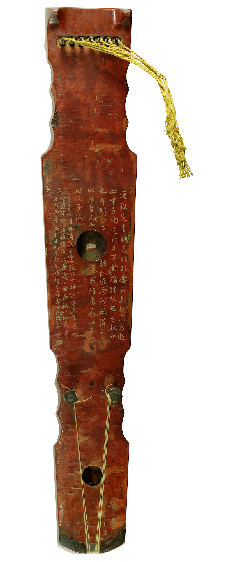 “飞龙”连珠式七弦琴 宋(960—1279) 安徽博物院 藏