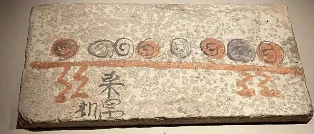 采帛机丝束图画像砖 魏晋 高台县博物馆