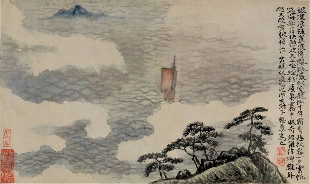 石涛《写黄研旅诗意册》第9页 香港艺术馆藏