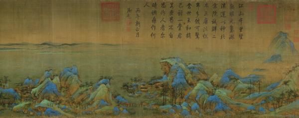 千里江山图(局部)