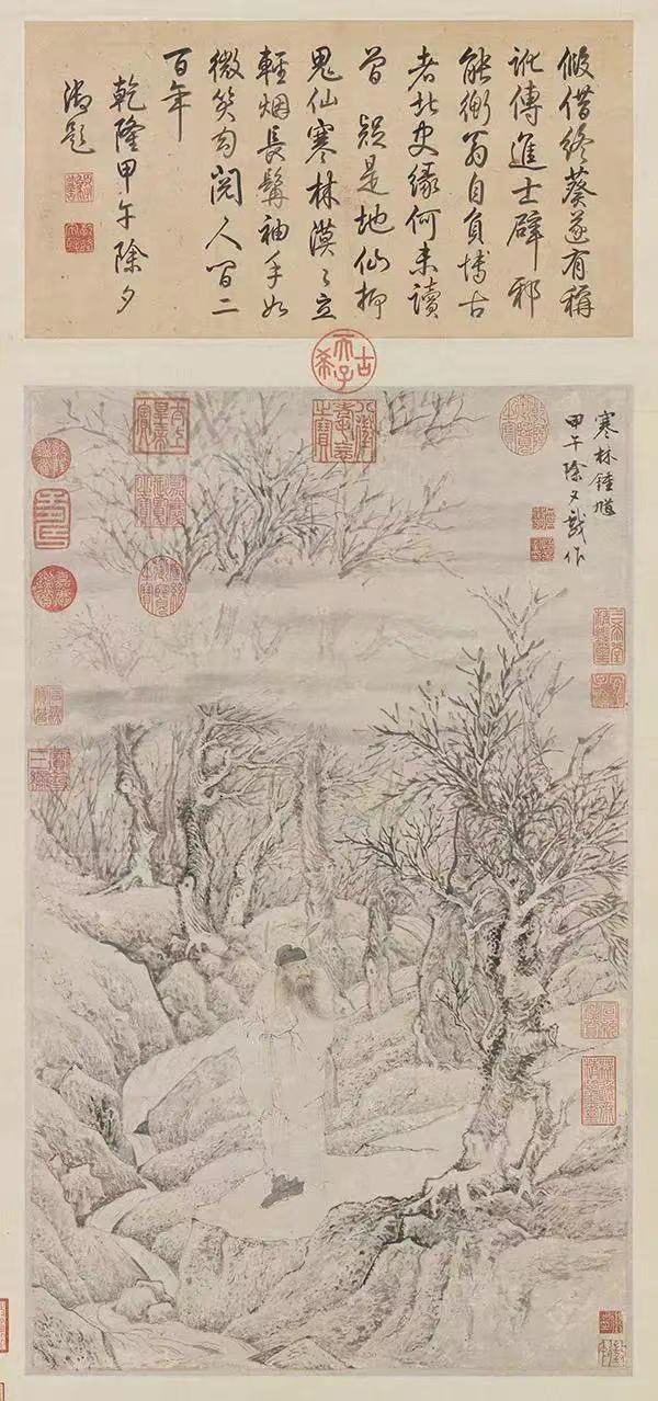 图11明代,文徵明,《翰林钟馗》,1535,轴,纸本浅设色,69.6x42.5cm,台北故宫博物院藏。