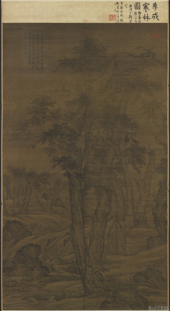 图13 传北宋,李成,《寒林图》,轴,绢本墨笔,180x104cm,台北故宫博物院藏。
