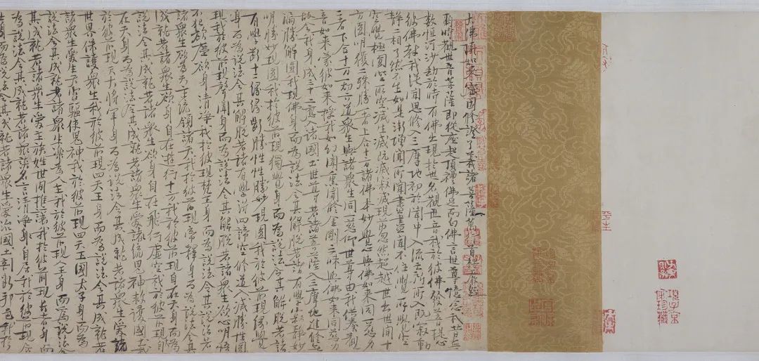 王安石 行书楞严经旨要卷(局部) 北宋元丰八年 1085年 纵29.9厘米 横119.0厘米 王南屏、房淑嫣1985年捐赠