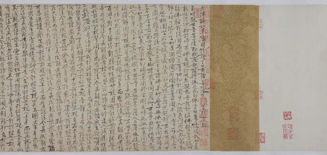 王安石 行书楞严经旨要卷（局部） 北宋元丰八年 1085年 纵29.9厘米 横119.0厘米 王南屏、房淑嫣1985年捐赠