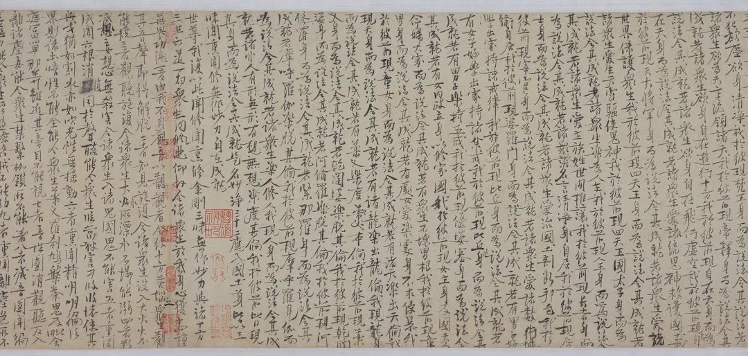 王安石 行书楞严经旨要卷(局部) 北宋元丰八年 1085年 纵29.9厘米 横119.0厘米 王南屏、房淑嫣1985年捐赠