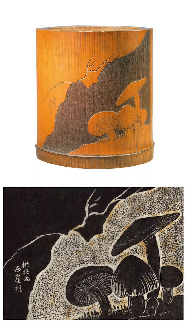 上海博物馆藏金西厓竹刻作品 留青阳文金城画菌菇图竹笔筒(非本次展品)