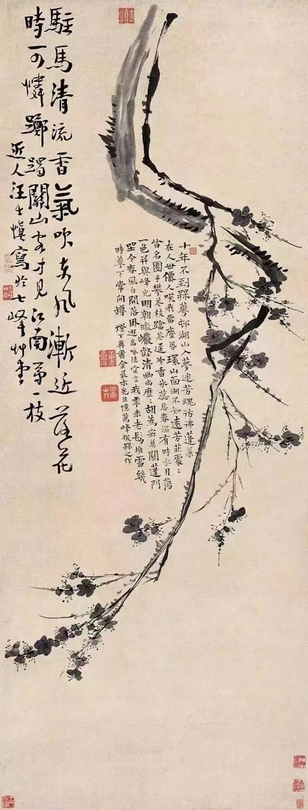 汪士慎画作
