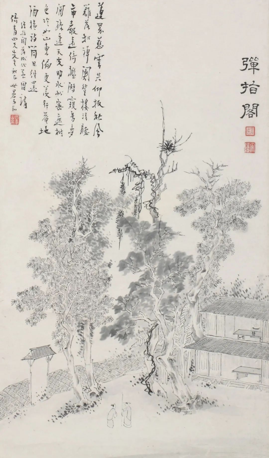 高翔《弹指阁图》