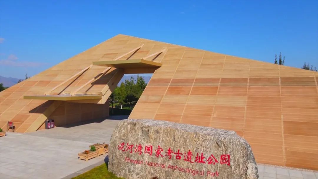 泥河湾国家遗址公园