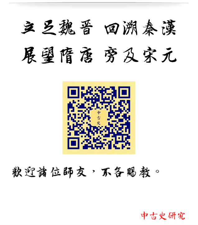 秦铁柱《西汉列侯》出版（附：晋文序）-书籍资料库-