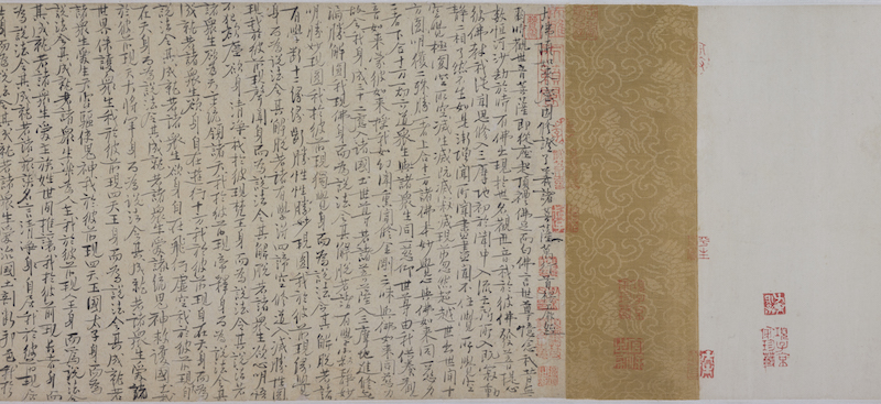 宋 王安石《行书楞严经旨要卷》