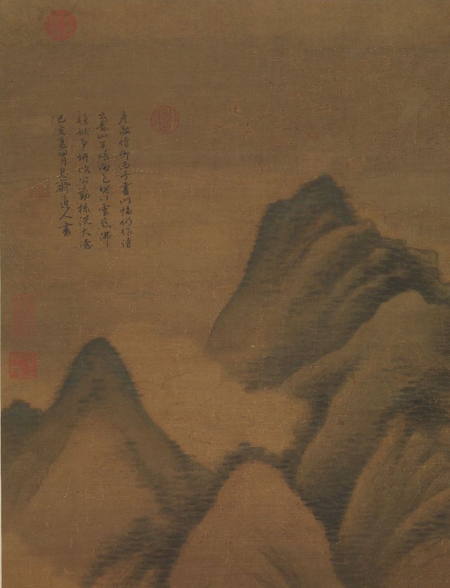 元 高克恭 《画春山晴雨》轴（局部） 台北故宫博物院藏
