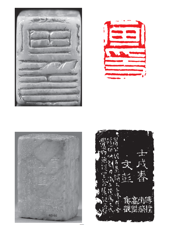画隐