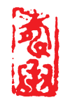 寿承