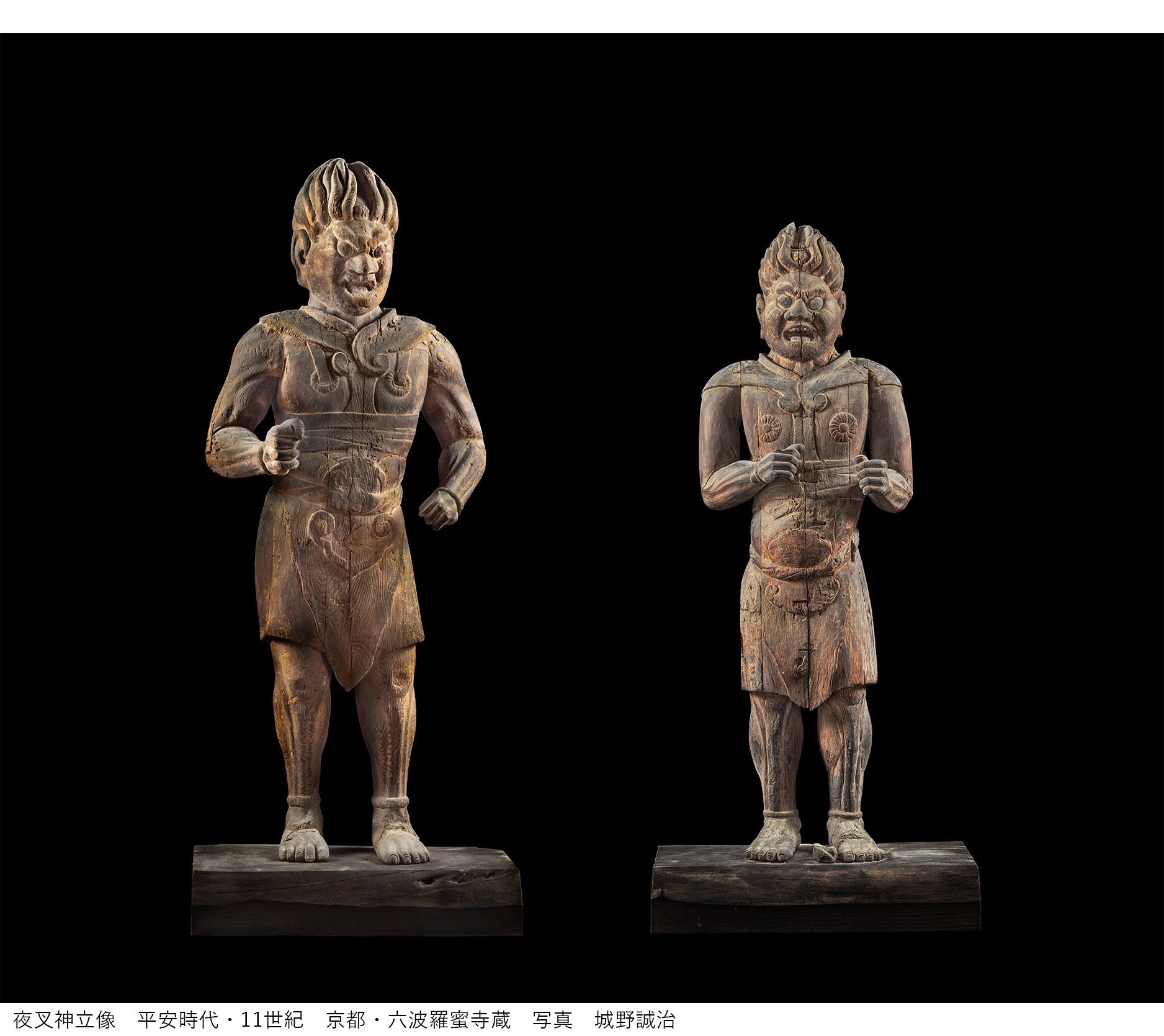 夜叉神立像,平安时代的作品,作为是继京都东寺像之后最古老的例子。头发倒竖、睁大的眼睛和凸出的眼球令人印象深刻。