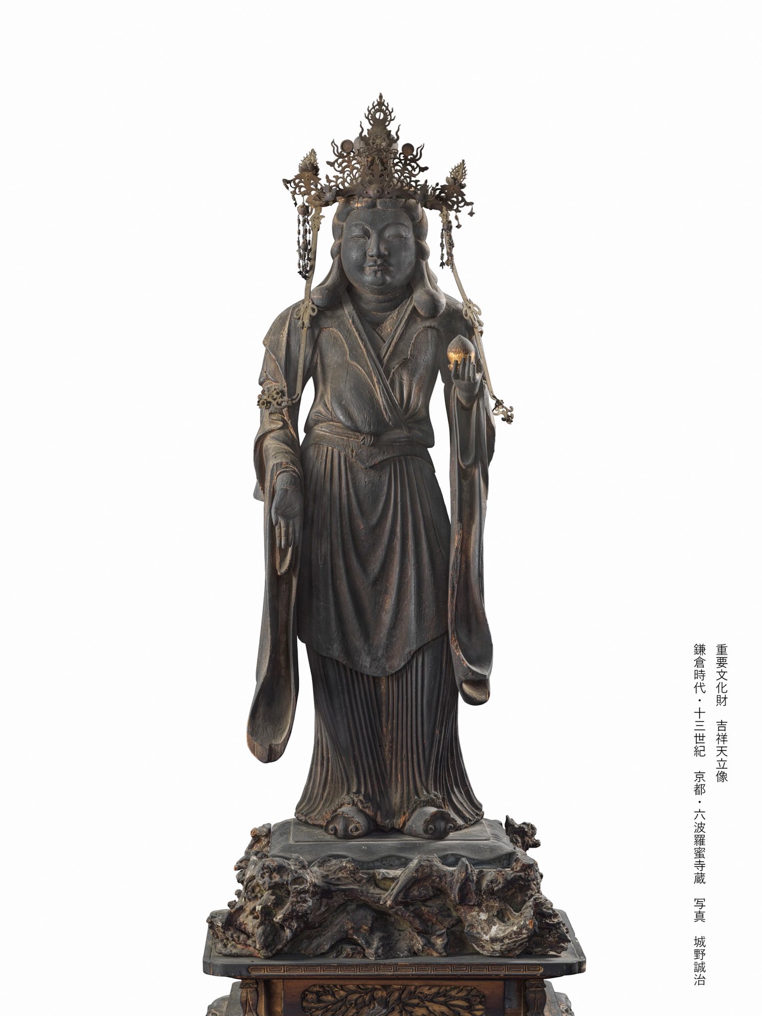 吉祥天立像,镰仓时代 13世纪,京都 六波罗蜜寺藏 ,日本重要文化财