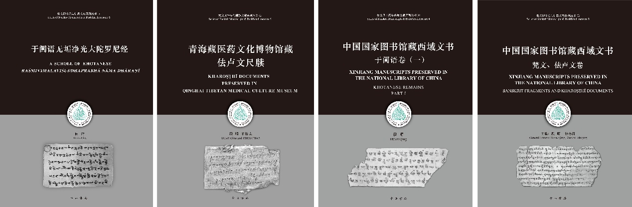 段老师近年著作