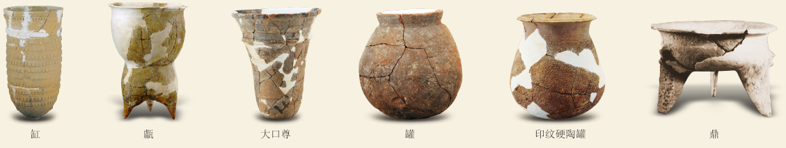 盘龙城遗址出土典型陶器