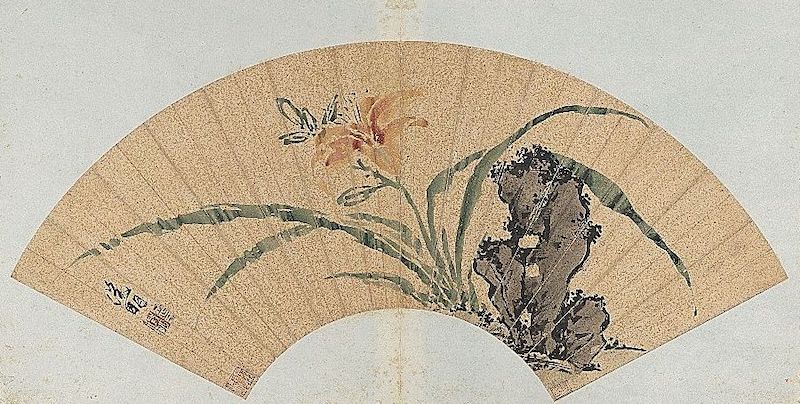 明 文徵明 画扇册 萱花 台北故宫博物院藏