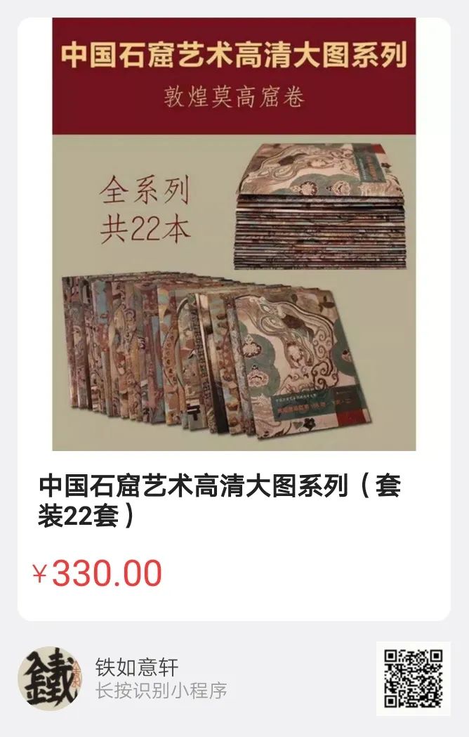 Amazon.co.jp: 漢画 検索:壁画 墓誌銘 墓画 画像磚 絹画 絹本