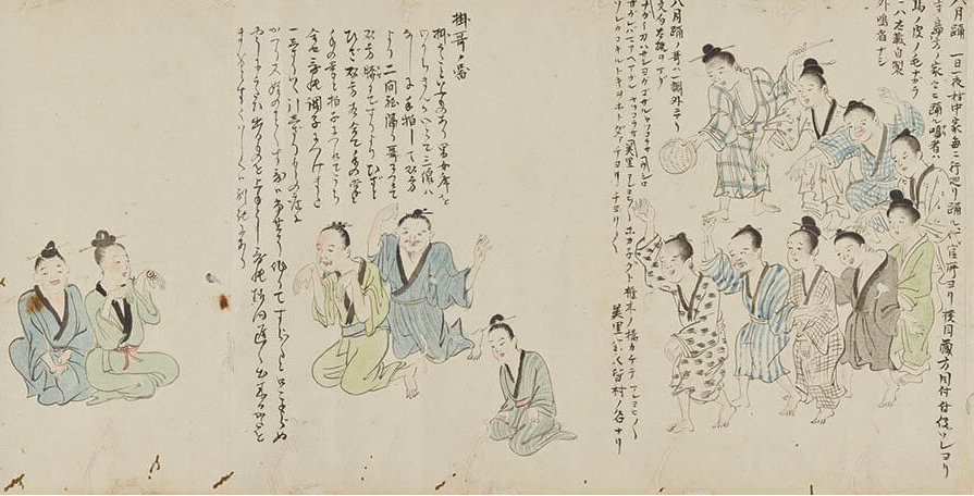 琉球国奇观,江户时代(19世纪),东京国立博物馆藏
