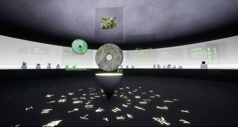 “鸟迹虫文:良渚文化刻画符号虚拟体验展”