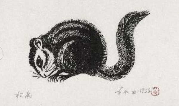 黄永玉版画作品