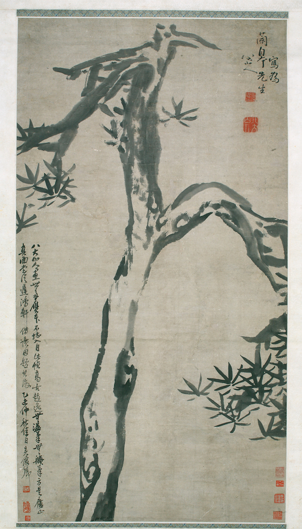 八大山人 《孤松图》 吴昌硕题