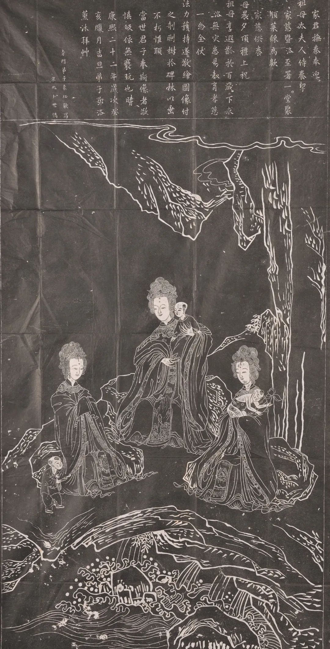 三圣母像 清康熙二十二年（1683） 鄂洛 题记，朱珏 写，卜世 镌。