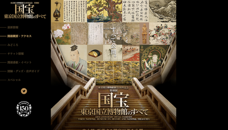 展览海报