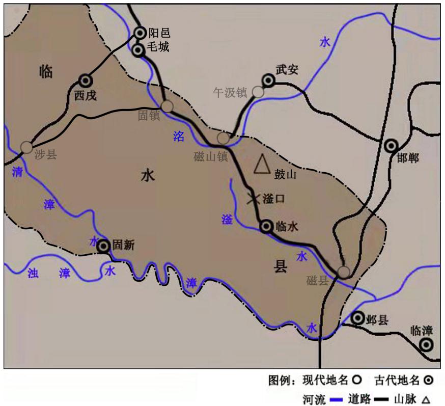 南北朝时期(404-590年)临水县辖区示意图