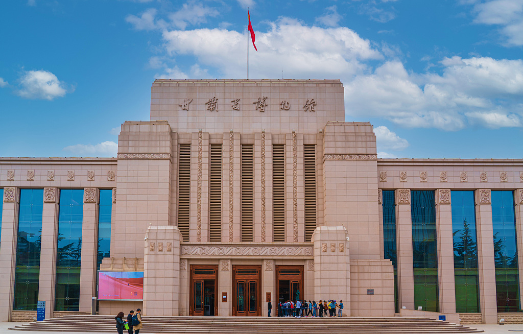 甘肃省博物馆