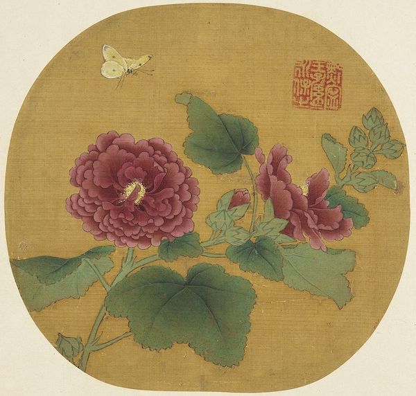 宋 鲁宗贵 蜀葵引蝶 本幅选自台北故宫博物院藏“艺苑藏真(下)册”