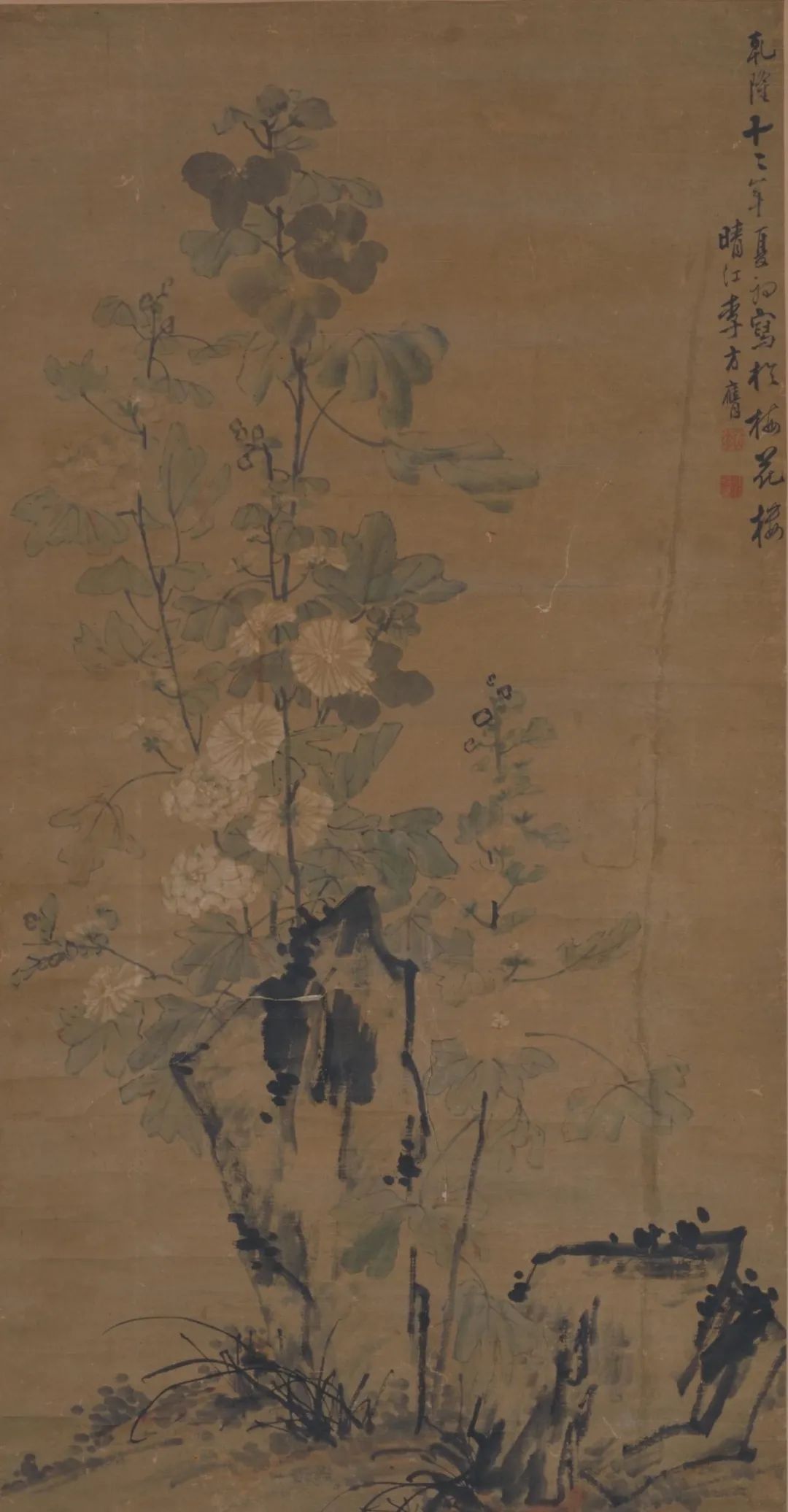 清 李方膺 花卉图 轴 故宫博物院藏